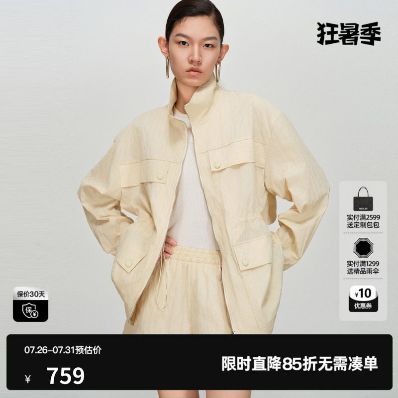 U/TI浅黄色运动风短外套女肌理烫钻收腰户外上衣尤缇2026春季新款