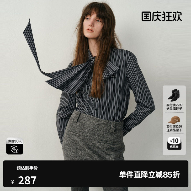 U/TI黑色棉感条纹飘带长袖衬衫女装翻领简约上衣尤缇2026冬季新款