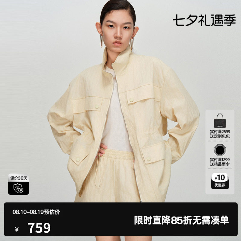 U/TI浅黄色运动风短外套女肌理烫钻收腰户外上衣尤缇2026春季新款