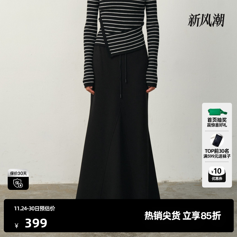 U/TI设计感棉质鱼尾裙女装运动风显瘦休闲半身裙尤缇2025冬季新款