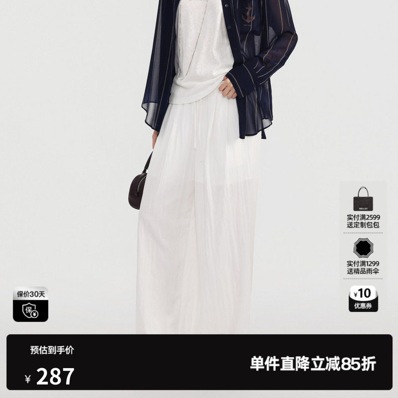 U/TI白色抽绳直筒休闲裤女松紧阔腿薄款不透长裤尤缇2026夏季新款