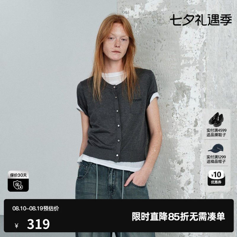 U/TI灰色莱赛尔圆领短袖针织衫女短款直筒薄开衫尤缇2026夏季新款