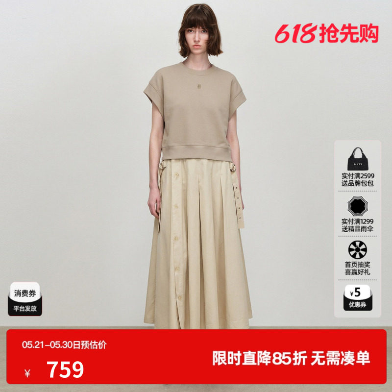 U/TI米黄纯棉两件套连衣裙女短袖宽肩带背心长裙尤缇2026春季新款