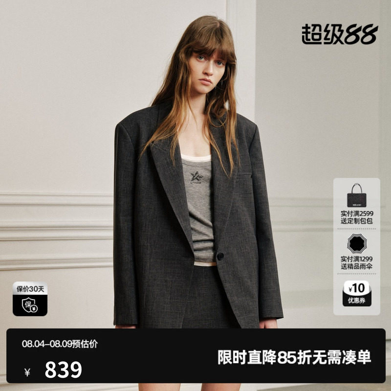 U/TI深灰色翻领长袖西装外套女一手长直筒通勤风尤缇2026秋季新款