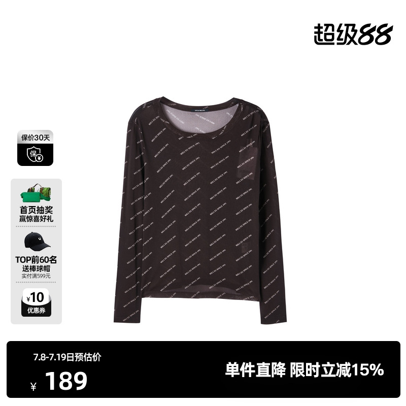 U/TI联名款黑色字母印花皮肤衣女装满版打底上衣尤缇时尚春季新款