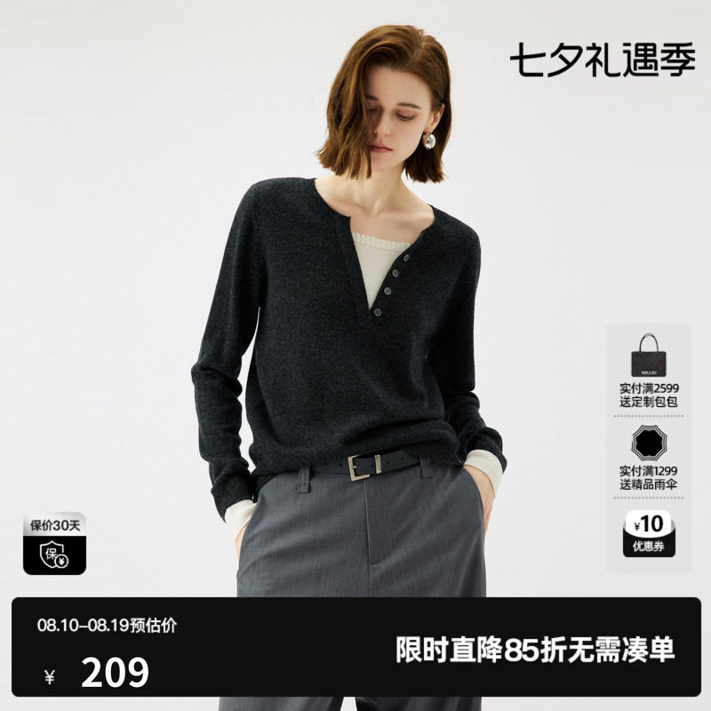 U/TI灰色纯羊毛假两件长袖针织衫女撞色拼接内搭尤缇2025秋季新款