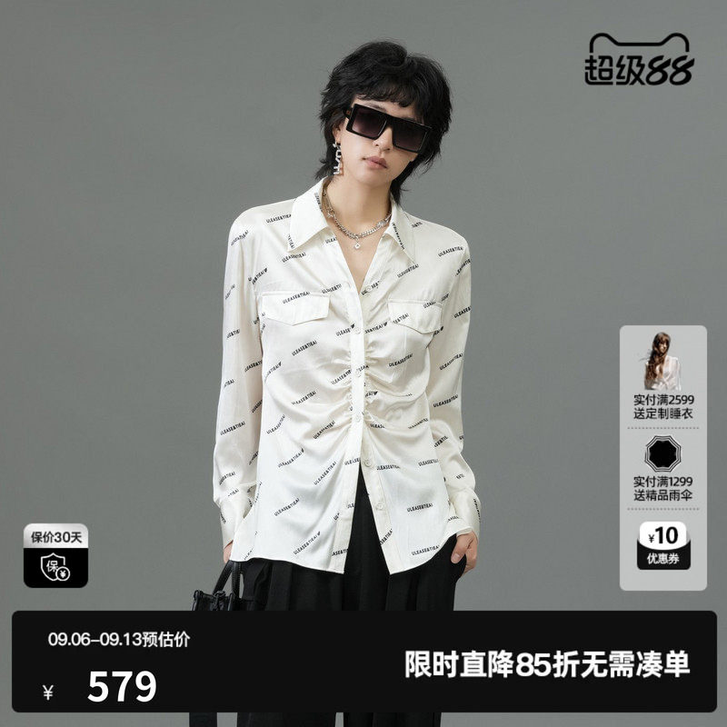 U/TI满印字母花捏褶衬衫女装桑蚕丝缎感休闲上衣尤缇2025春季新款