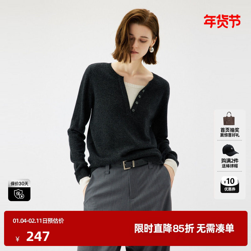 U/TI全羊毛假两件针织衫25新设计感时尚显瘦休闲套头针织衫女