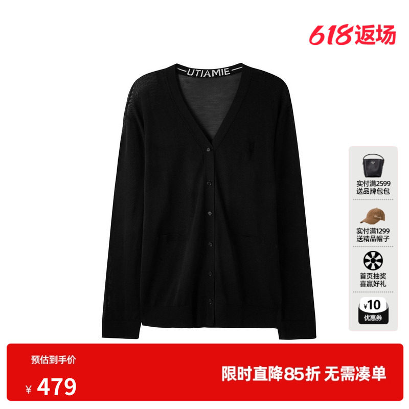 U/TI黑色莱赛尔毛针织衫女长袖V领薄款透气开衫 尤缇2026夏季新款