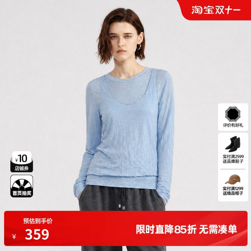 U/TI 蓝色长袖T恤背心两件套女简约圆领直筒上衣尤缇2026冬季新款