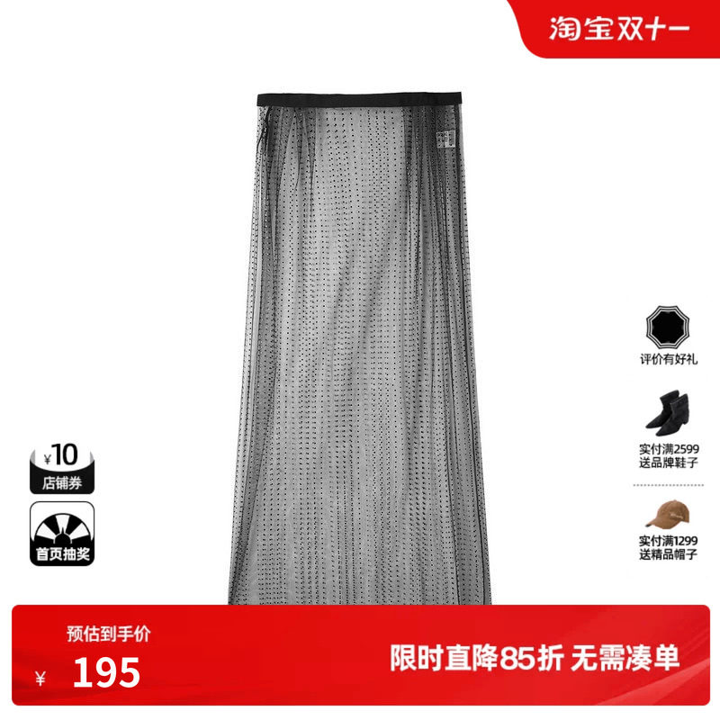 U/TI波点网纱罩裙女装设计感叠搭屁帘纱裙半身裙尤缇2025冬季新款