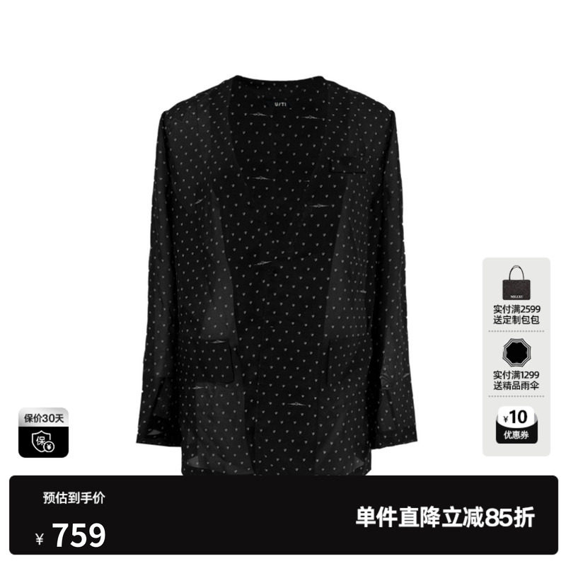 U/TI黑色桑蚕丝波点西装外套女直筒宽松薄款长袖尤缇2026夏季新款