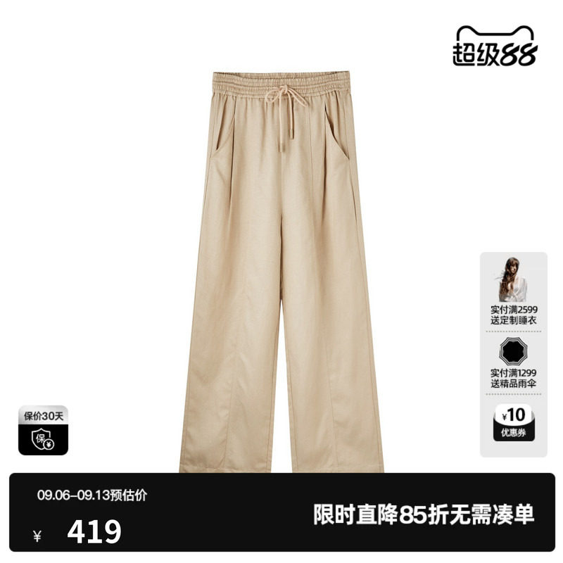 U/TI浅米直筒裤运动裤女装百搭亚麻阔腿裤休闲裤尤缇2025夏季新款										
