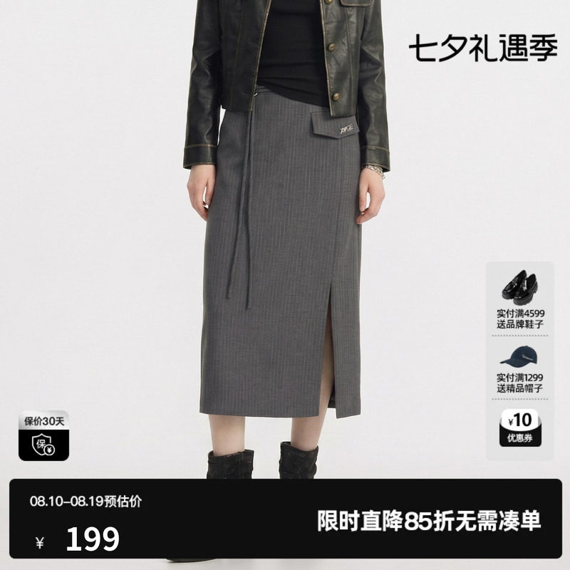 U/TI灰色条纹直筒半身裙女西装包臀简约通勤中裙尤缇2026秋季新款
