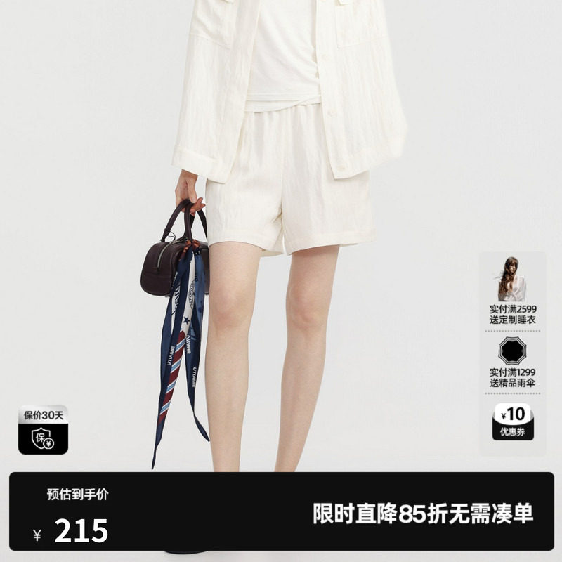 U/TI白色莱赛尔休闲裤女装薄款松紧阔腿休闲短裤尤缇2026夏季新款