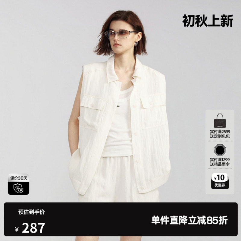 U/TI白色莱赛尔翻领直筒马甲女工装风薄马夹外套尤缇2026夏季新款