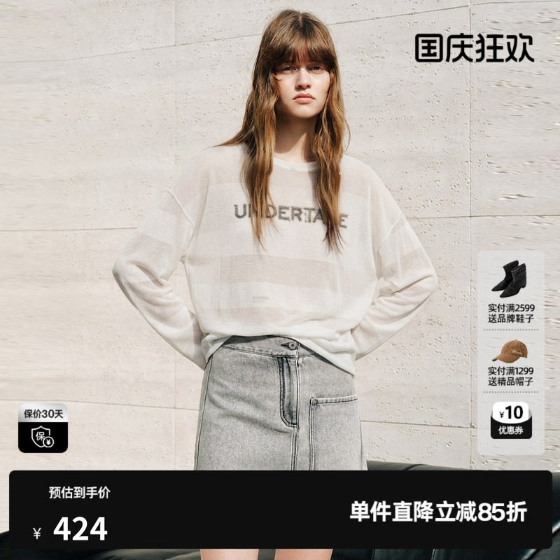 U/TI白色字母圆领套头长袖针织衫女基础简约直筒尤缇2026秋季新款