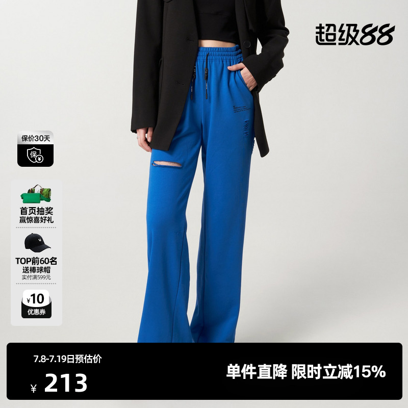 U/TI克莱因蓝破洞抽绳运动裤女时尚可收脚休闲裤尤缇时尚秋季新款
