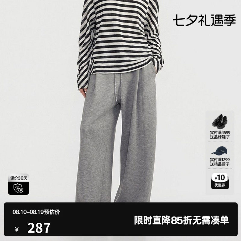 U/TI灰色直筒松紧休闲裤女简约通勤阔腿运动长裤尤缇2026夏季新款