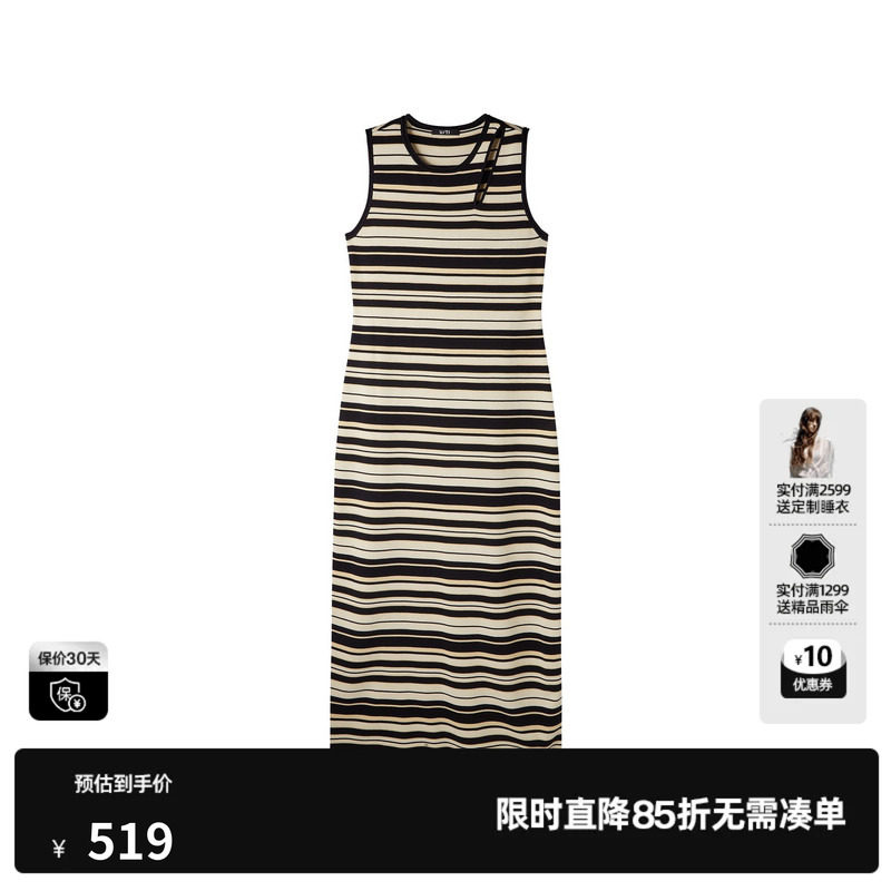 U/TI黑白条纹棉感背心连衣裙女无袖镂空修身直筒尤缇2026春季新款