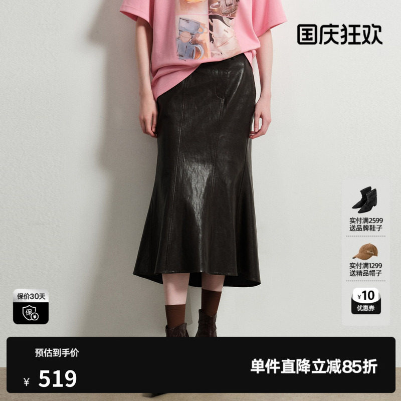 U/TI仿皮牛仔鱼尾裙女修身包臀小众气质长款半裙尤缇2026春季新款