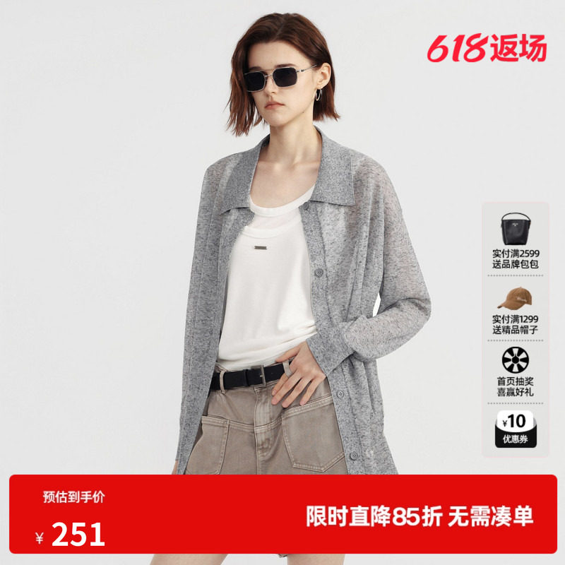 U/TI浅灰色翻领长袖针织衫女休闲宽松开衫薄外套尤缇2026夏季新款