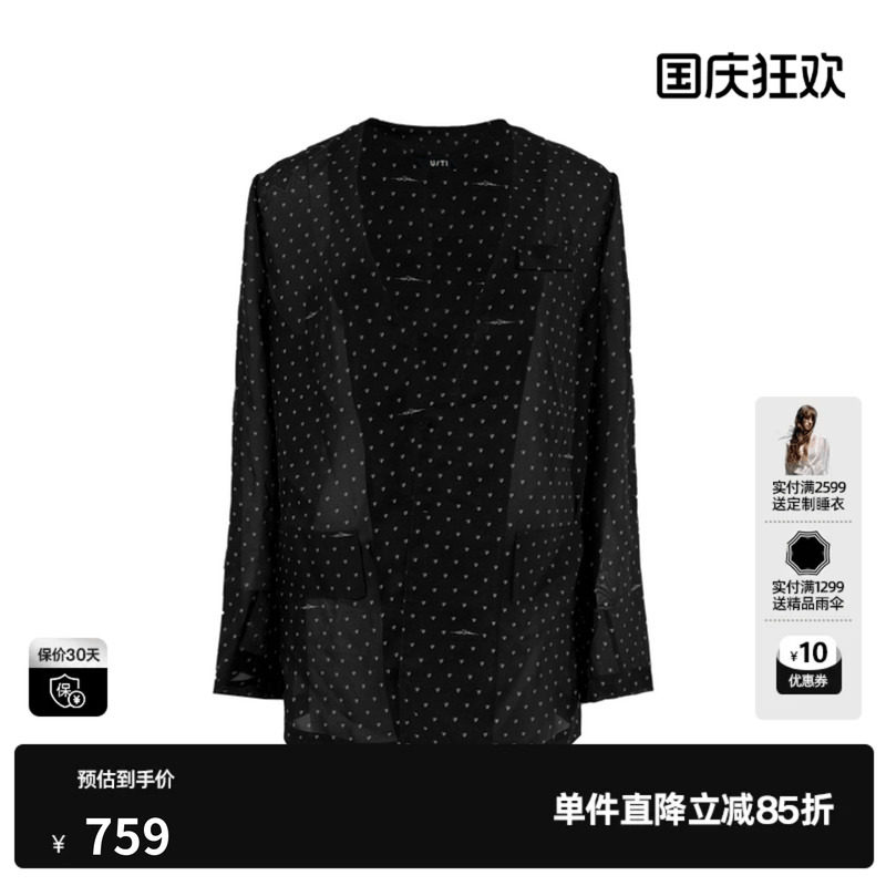 U/TI黑色桑蚕丝波点西装外套女直筒宽松薄款长袖尤缇2026夏季新款