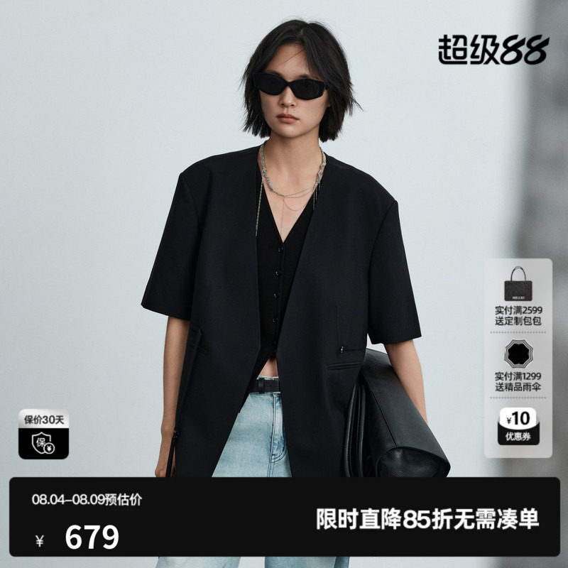 U/TI黑色羊毛混纺短袖西装女装V领廓形卡扣外套 尤缇2026夏季新款
