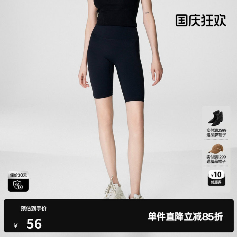 U/TI红黑色轻运动瑜伽短裤女百搭外穿提臀骑行裤尤缇时尚夏季新款