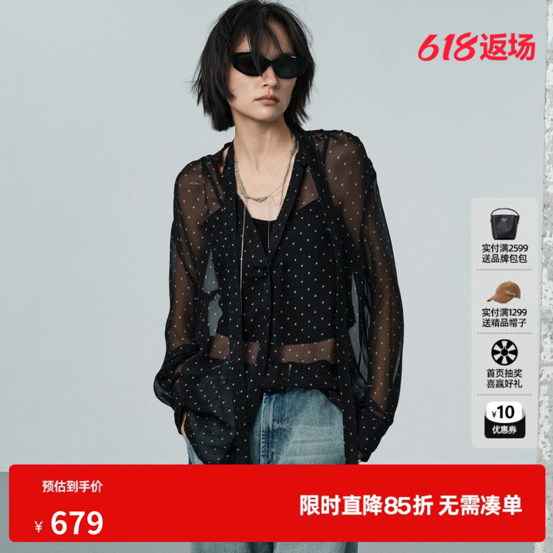 U/TI黑色波点桑蚕丝衬衫两件套女超薄透高级长袖尤缇2026夏季新款