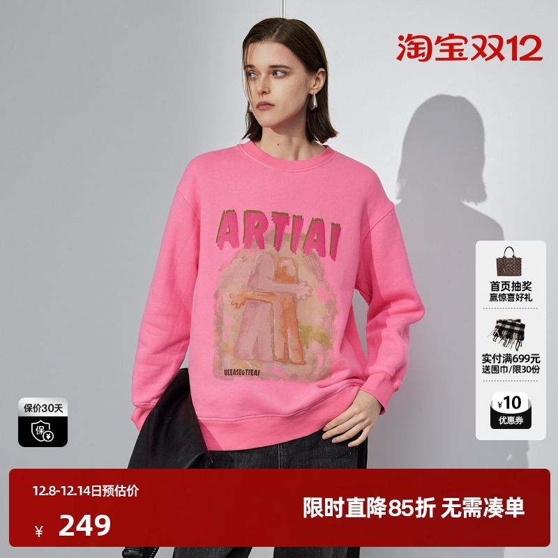 U/TI粉色治愈涂鸦印花卫衣女装百搭抓毛休闲上衣尤缇时尚冬季新款