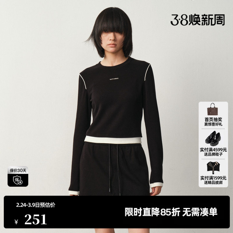 U/TI黑白撞色拼接T恤女装 简约修身短款长袖上衣尤缇2025冬季新款