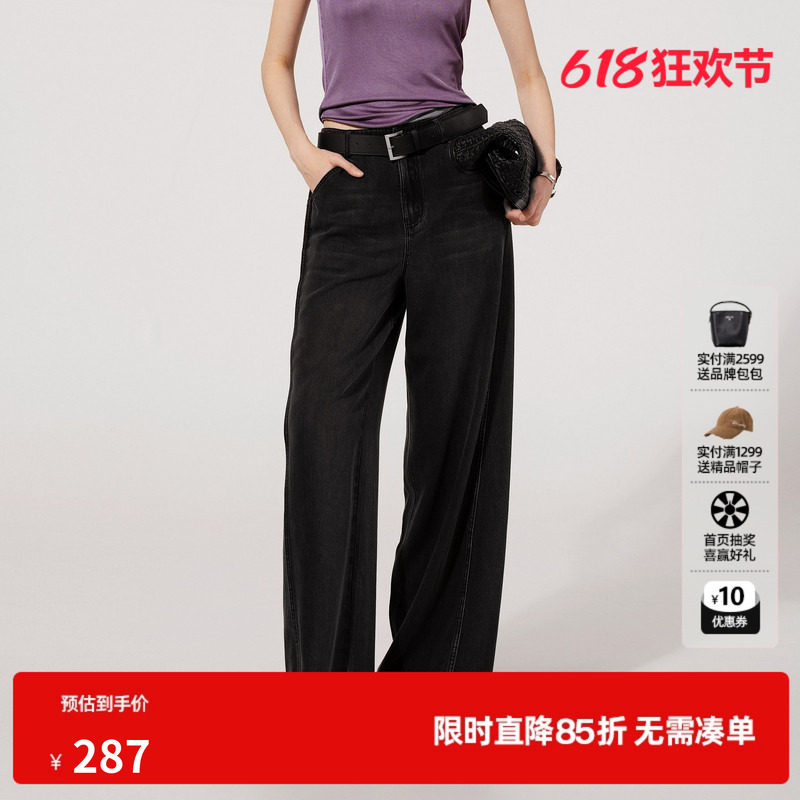 U/TI莱赛尔复古牛仔阔腿裤女装深灰色垂顺休闲裤尤缇2025夏季新款