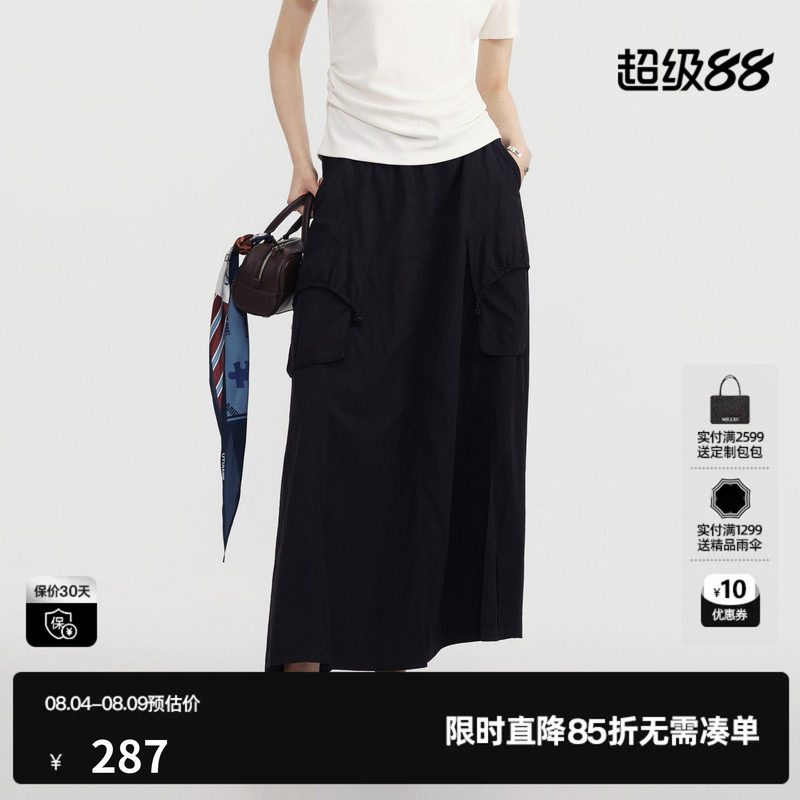 U/TI黑色口袋长款半身裙女松紧高腰简约工装直筒尤缇2026夏季新款