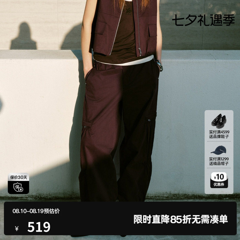 U/TI酒红色100%棉工装风直筒休闲裤女阔腿伞兵裤尤缇2026秋季新款