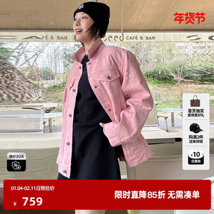 U/TI纯棉粉色牛仔外套女破洞大版美式风复古上衣尤缇2026春季新款