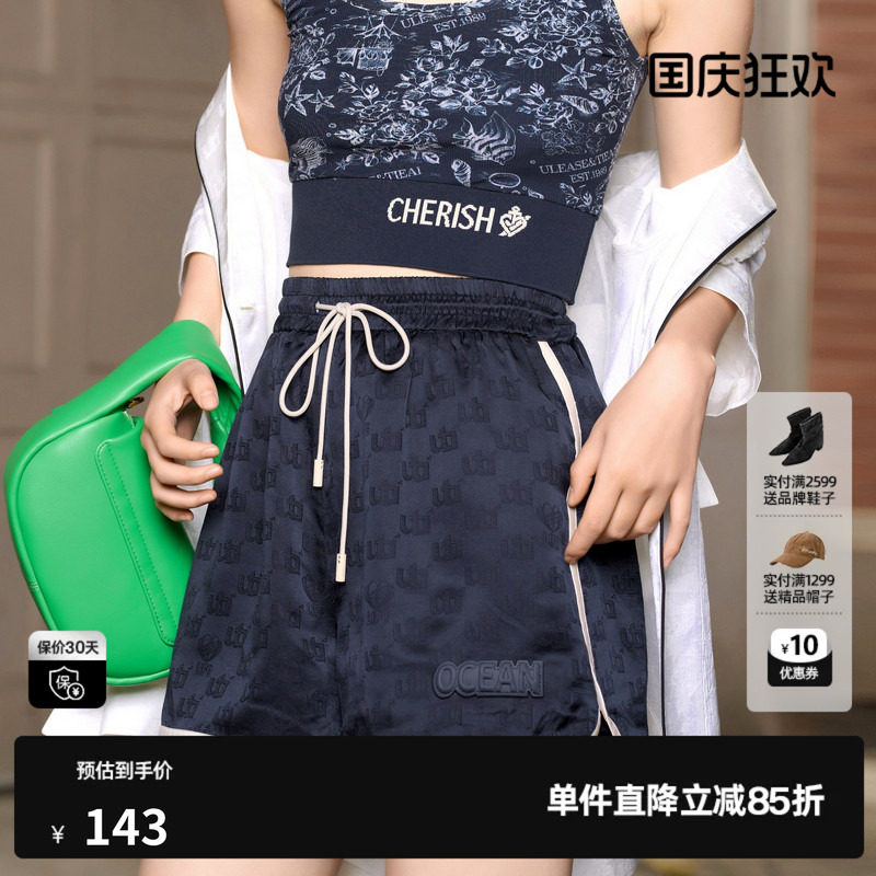 U/TI藏青色撞色丝段运动短裤女百搭满版潮休闲裤尤缇时尚夏季新款