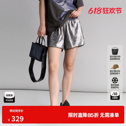 U/TI黑色亮片短裤复古阔腿裤女百搭松紧腰休闲裤尤缇2025夏季新款