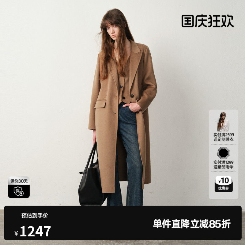 U/TI老钱风长款绵呢大衣女装通勤假两件外套尤缇2025冬季羊毛混纺