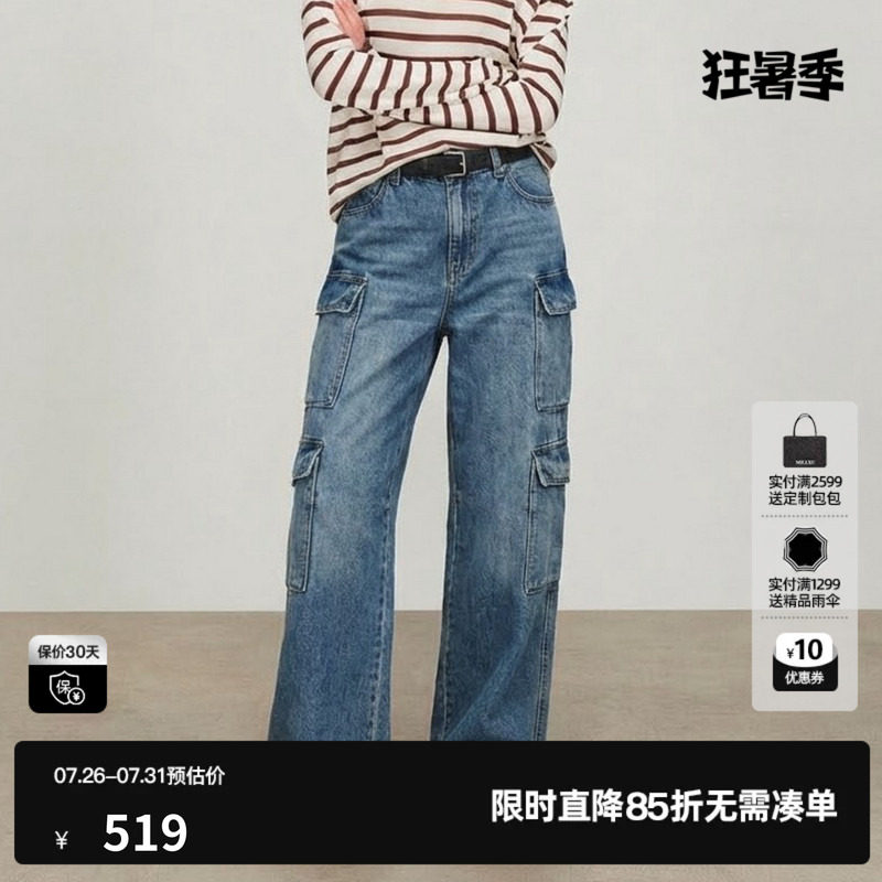 U/TI棉感蓝色直筒工装牛仔裤女阔腿显瘦休闲长裤尤缇2026春季新款