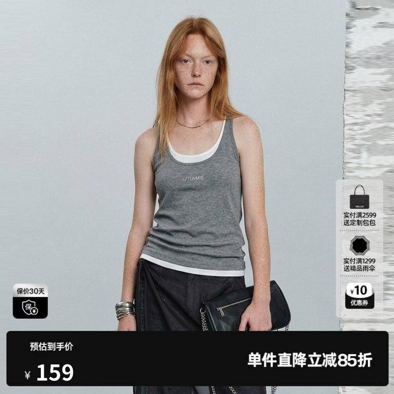 U/TI灰色莱赛尔假两件吊带女修身薄简约内搭背心尤缇2026夏季新款