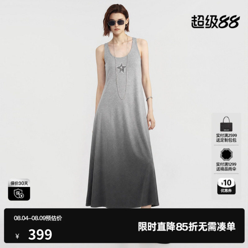 U/TI 灰色收腰背心连衣裙女星星印花长款A字伞裙尤缇2026秋季新款