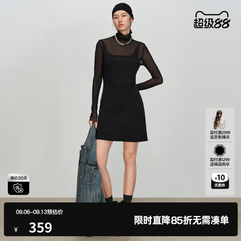 U/TI棉感吊带连衣裙女方圆领收腰修身背心半身裙尤缇2026春季新款
