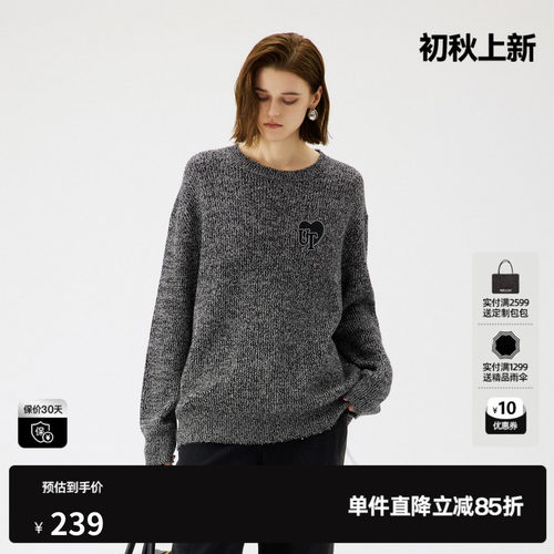 U/TI圆领灰色针织毛衣女爱心刺绣套头毛衫尤缇2025秋季新款