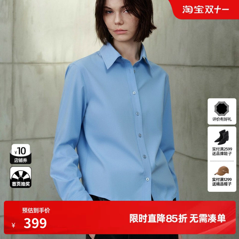 U/TI浅蓝色翻领直筒长袖衬衫女正肩休闲通勤上衣尤缇2026冬季新款