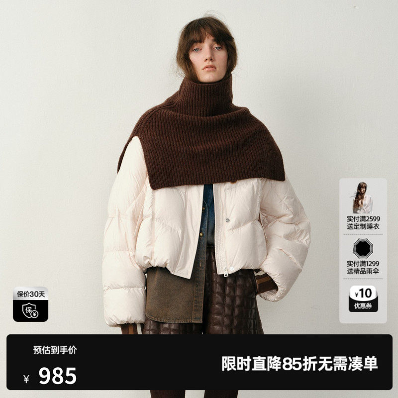 U/TI静奢风廓形围脖羽绒服女简约云感白鸭绒外套尤缇2025冬季新款