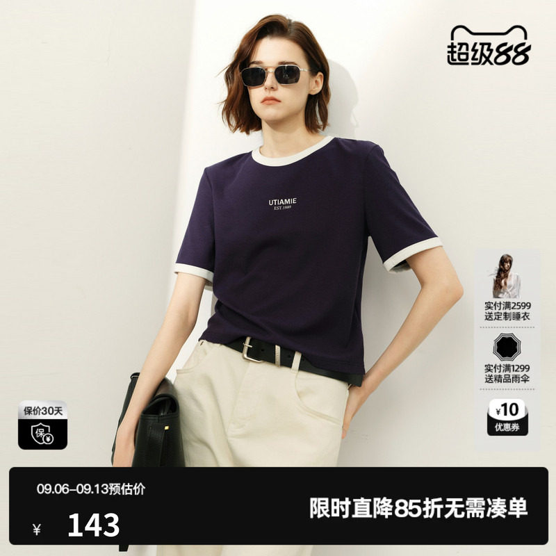 U/TI撞色圆领短袖T恤女 藏青正肩直筒显瘦打底衣尤缇2026春季新款