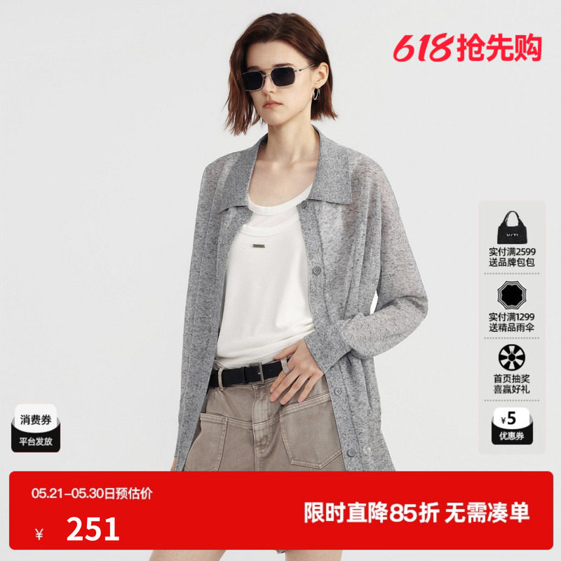 U/TI浅灰色翻领长袖针织衫女休闲宽松开衫薄外套尤缇2026夏季新款