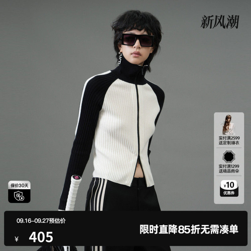 U/TI黑白运动感撞色针织衫女百搭绵立领毛衣尤缇2025春季羊毛混纺