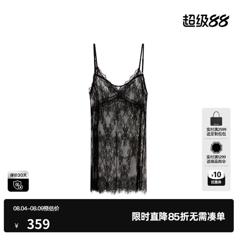 U/TI黑色花边蕾丝透视吊带背心女简约性感薄内搭尤缇2026秋季新款